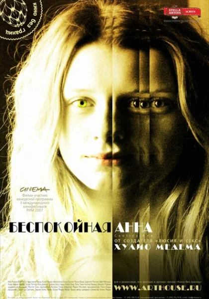  Беспокойная Анна (2007) онлайн