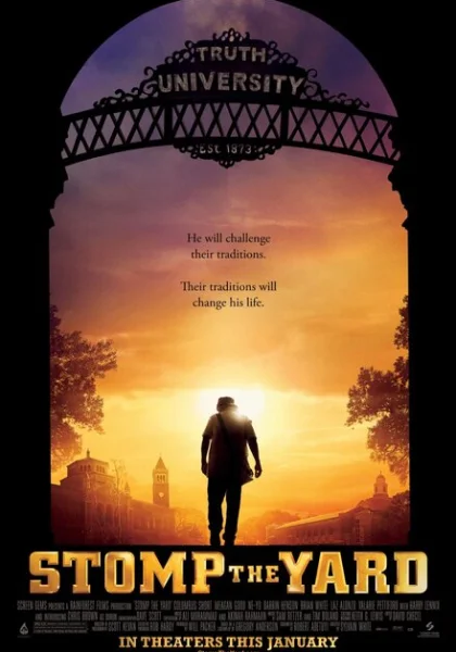  Братство танца (2007) онлайн
