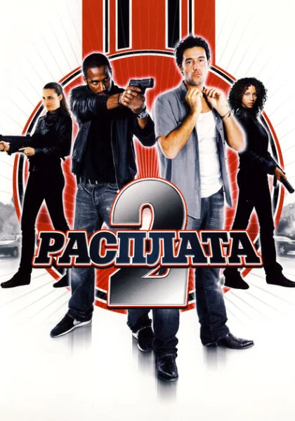  Расплата 2 (2007) онлайн