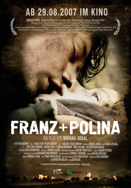Франц + Полина (2006) онлайн