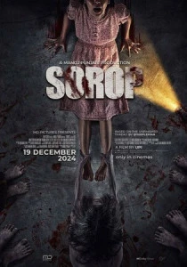 Сороп (2024) онлайн