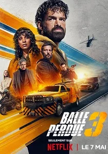 Шальная пуля 3 (2025)