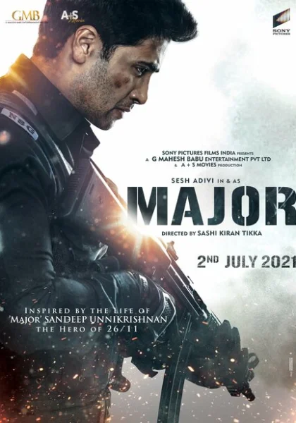 фильм Майор (2022) смотреть