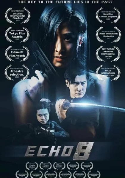  Эхо 8 (2024) онлайн