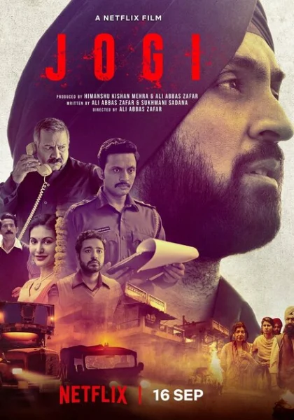  Джоги (2022) онлайн