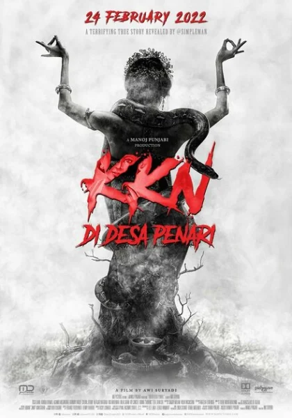  KKN: Деревня танцев (2022) онлайн