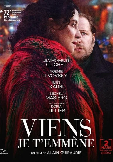 фильм Пойдём со мной (2022) смотреть
