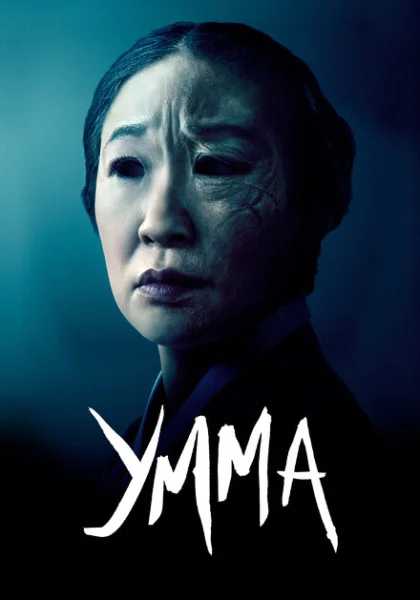фильм Умма (2022) смотреть