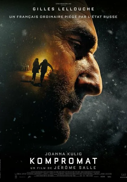  Компромат (2022) онлайн