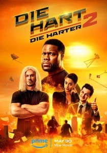 Крепкий Харт 2 (2024) онлайн