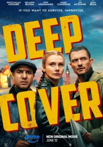 фильм Под прикрытием (2025) смотреть