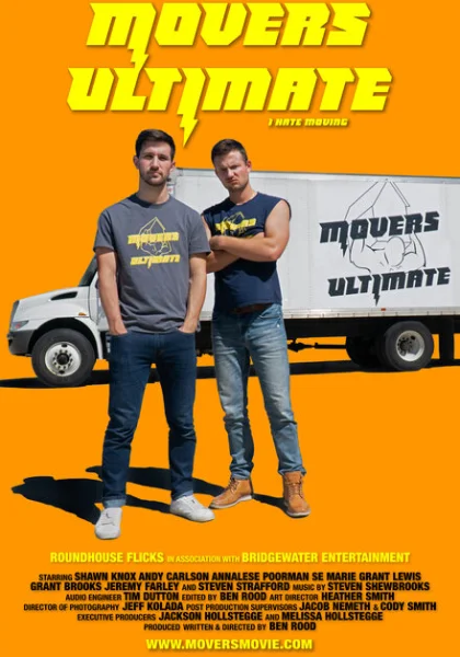 фильм  Супер грузчики (2022) смотреть