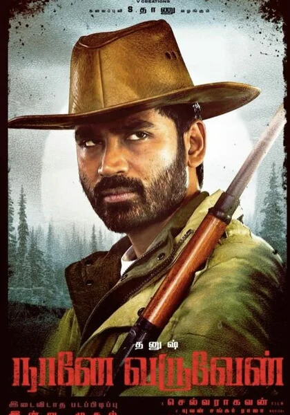 фильм Я Иду за тобой (2022) смотреть