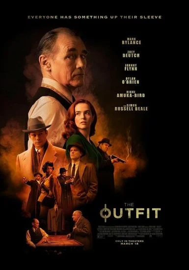  Наряд (2022) онлайн