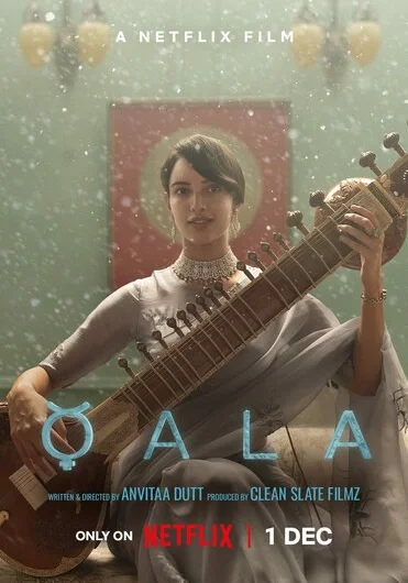  Кала (2022) онлайн
