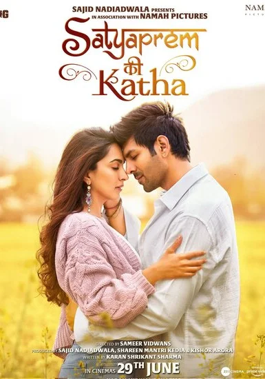 фильм  Сатьяпрем и Катха (2023) смотреть
