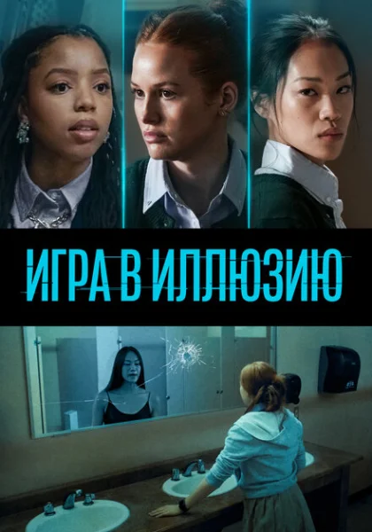  Джейн (2022) онлайн