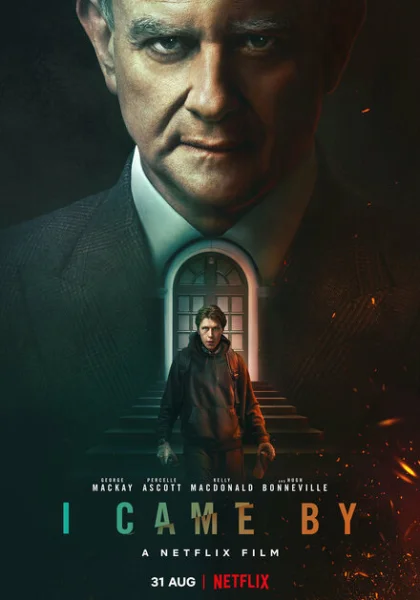 фильм Я был там (2022) смотреть