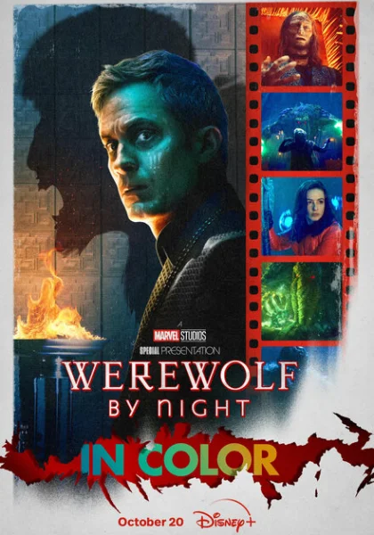  Ночной оборотень (2022) онлайн