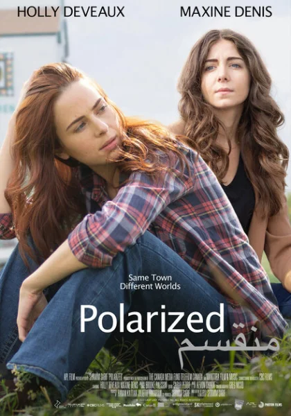 фильм Противоположности (2023) смотреть