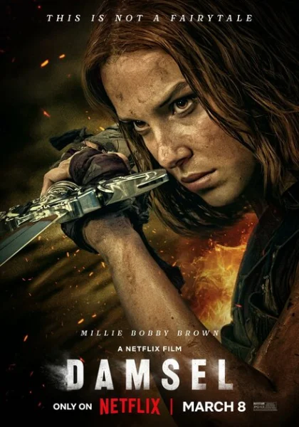  Дева и дракон (2024)
