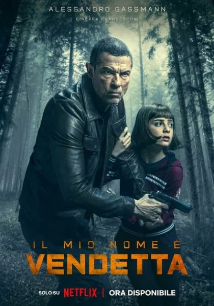 фильм Меня зовут Месть (2022) смотреть