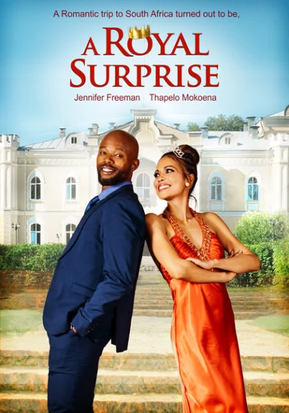  Королевский сюрприз (2022) онлайн