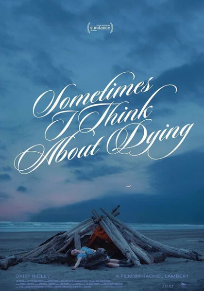  Иногда я думаю о смерти (2023) онлайн