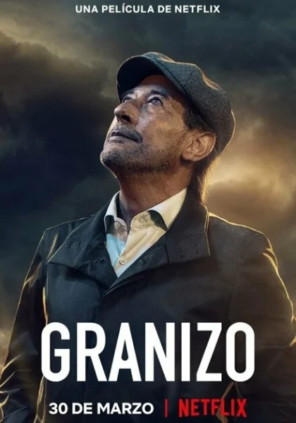 фильм  Сущий град (2022) смотреть