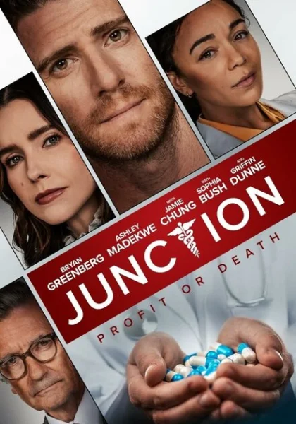  Перекресток (2023) онлайн