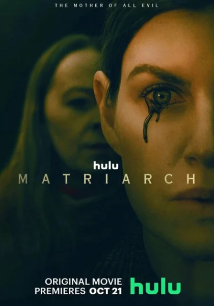 фильм Матриарх (2022) смотреть
