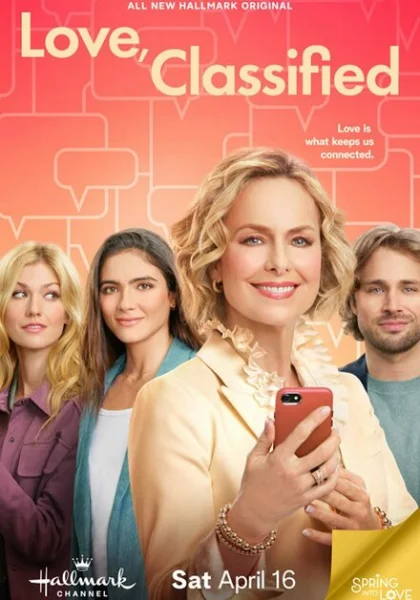 фильм  Классифицированная любовь (2022) смотреть