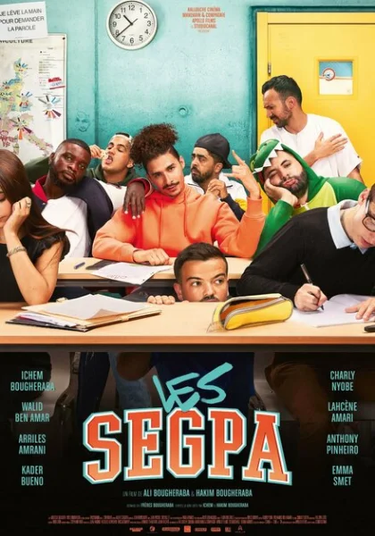 фильм  Класс коррекции (2022) смотреть