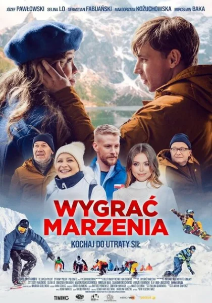  В погоне за мечтой (2022)