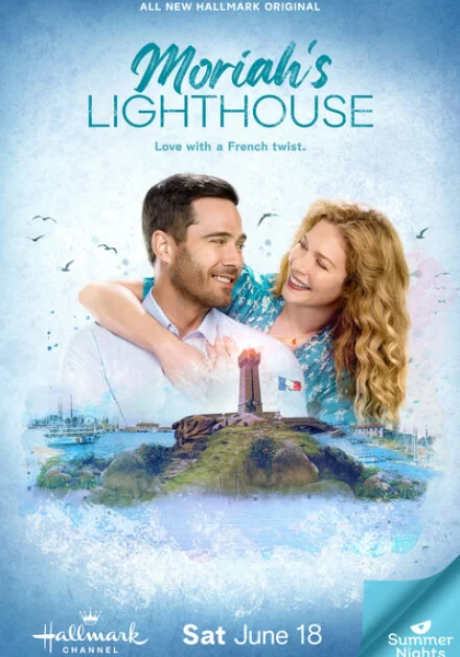 фильм Маяк Мораи (2022) смотреть