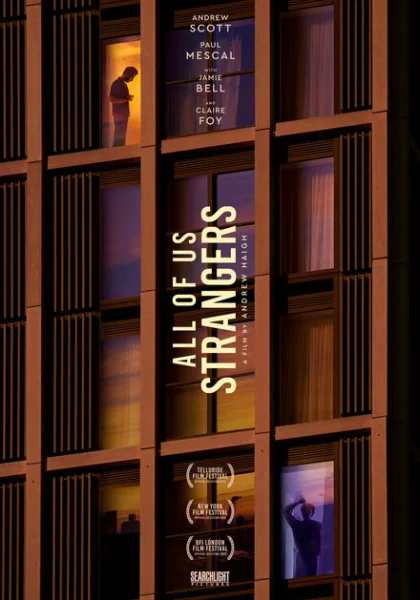 фильм  Мы всем чужие (2023) смотреть