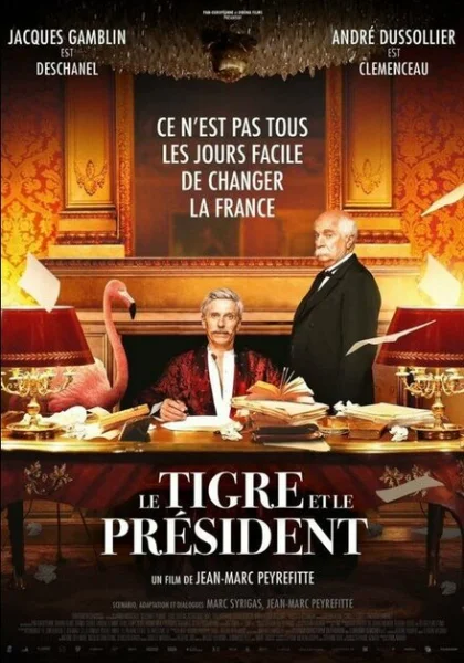  Тигр и президент (2022) онлайн