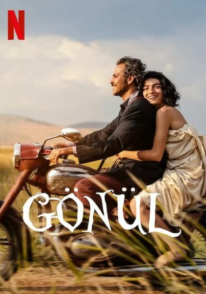  Gönül (2022) онлайн