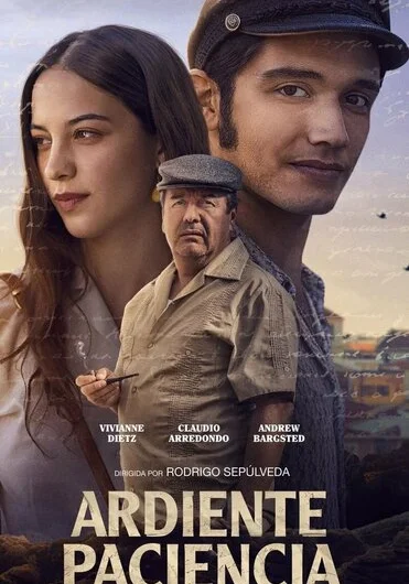  Жгучее терпение (2022)
