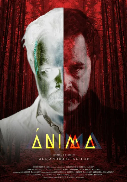  Душа (2023) онлайн