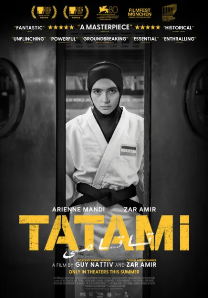  Татами (2023)