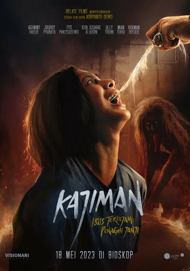 фильм  Каджиман: Демон обещаний (2023) смотреть