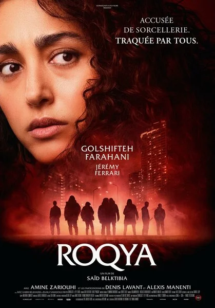 фильм Ведьма в капюшоне (2023) смотреть