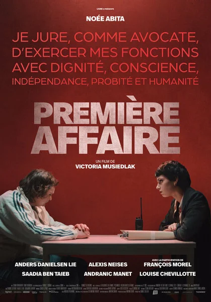 фильм Первое дело (2023) смотреть