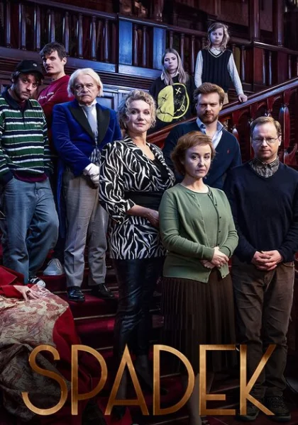 фильм  Дядюшкино наследство (2024) смотреть