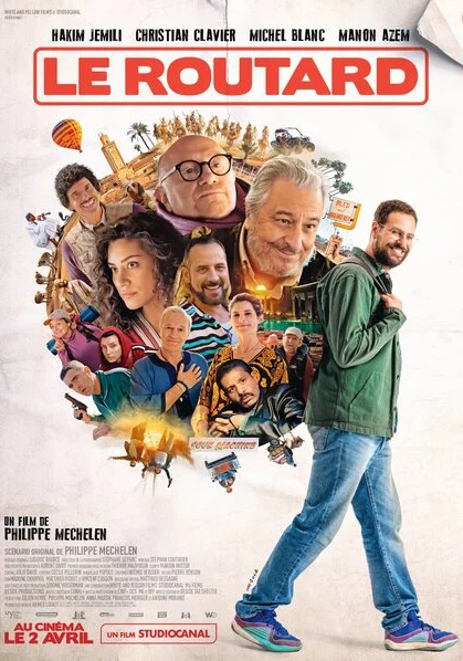  Маршрутный лист (2025)