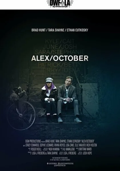  Алекс/Октоубер (2022) онлайн