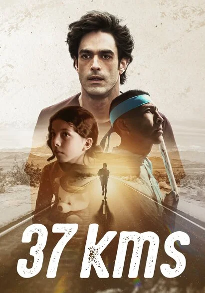  37 километров (2024) онлайн