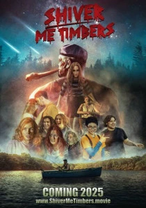 Разрази меня гром (2025)
