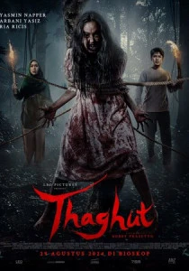 фильм Тагут (2024) смотреть